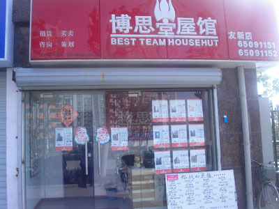 博屋馆杨帆 苏州租赁市场热度攀升，需求多元化成新趋势