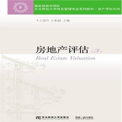 专业视角 郑州宇达房产评估公司的实力与房产咨询服务价值解析